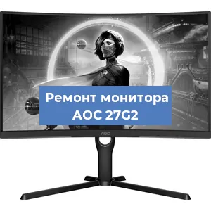 Замена конденсаторов на мониторе AOC 27G2 в Волгограде